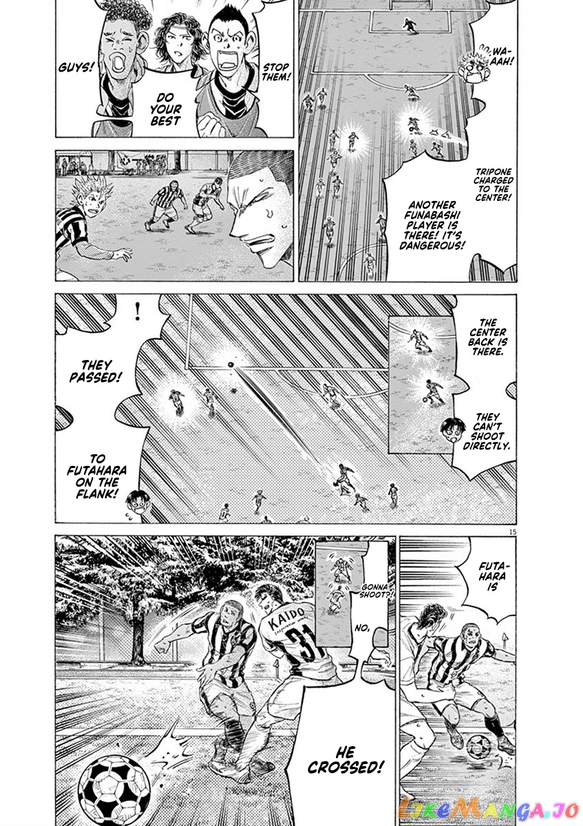 Ao Ashi, Chapter 193 image 15
